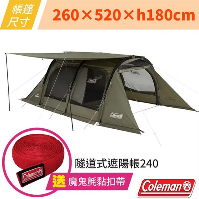 【2026】coleman帳篷推薦ptt》10款高評價人氣品牌排行榜 | BALIMAN情報局