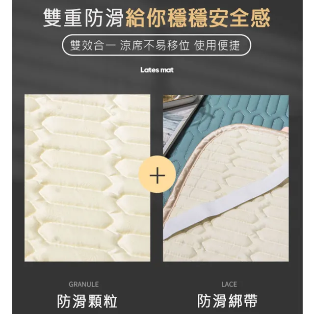 【Sleep Club】可水洗冰絲乳膠涼蓆組 附同款枕頭套(雙人&雙人加大均一價 乳膠涼蓆 涼感墊 冰絲涼蓆)