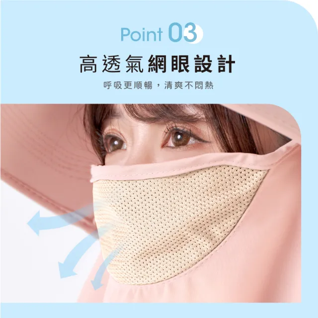 【VOLA 維菈】全方位防曬帽簷面罩 臉部防曬 遮陽帽 護頸帽 騎車戶外遮陽 面罩可拆卸 涼感遮陽 摺疊收納
