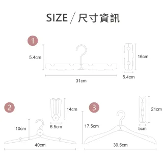 【VOLA 維菈】摺疊衣架 旅行收納架 輕便晾衣架 出國必備 防滑衣架 居家收納 多功能掛衣架