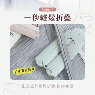 【VOLA 維菈】摺疊衣架 旅行收納架 輕便晾衣架 出國必備 防滑衣架 居家收納 多功能掛衣架