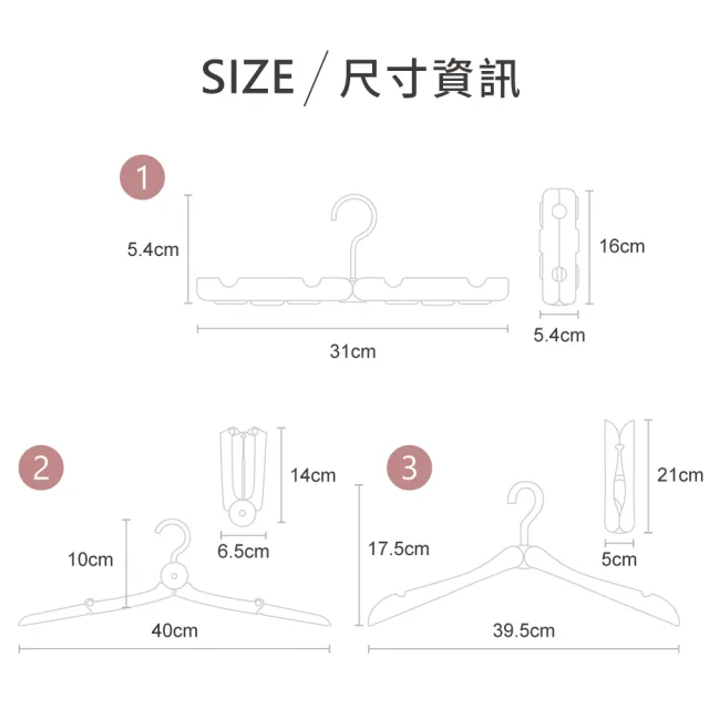 【VOLA 維菈】摺疊衣架 旅行收納架 輕便晾衣架 出國必備 防滑衣架 居家收納 多功能掛衣架