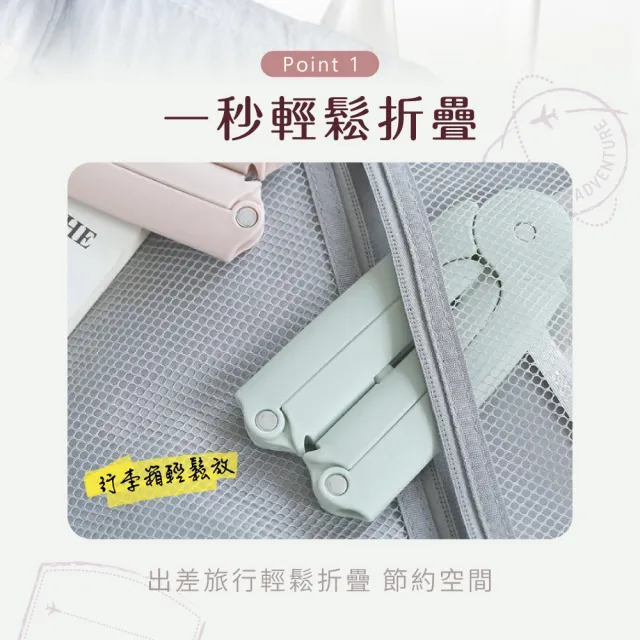 【VOLA 維菈】摺疊衣架 旅行收納架 輕便晾衣架 出國必備 防滑衣架 居家收納 多功能掛衣架