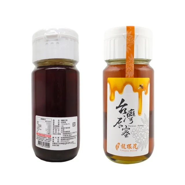 【2026】蜂蜜推薦｜10款高評價人氣品牌排行榜 | BALIMAN情報局