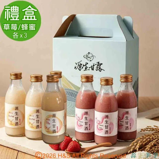 【2026】養生茶推薦ptt》10款高評價人氣品牌排行榜 | BALIMAN情報局