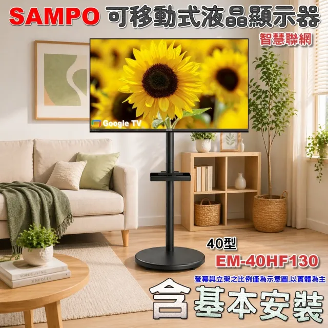 【2026】聲寶電視推薦10款高評價人氣品牌排行榜 | 好吃美食的八里人