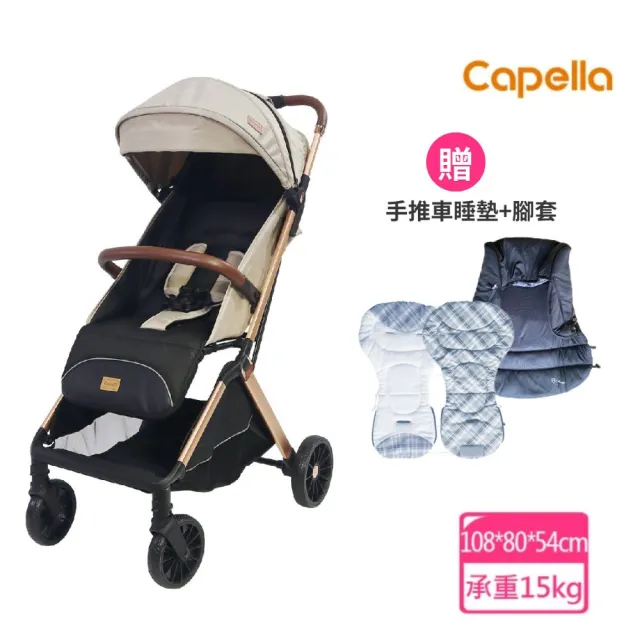 | BALIMAN情報局 【2026】嬰兒車推薦ptt》10款高評價人氣品牌排行榜 | BALIMAN情報局