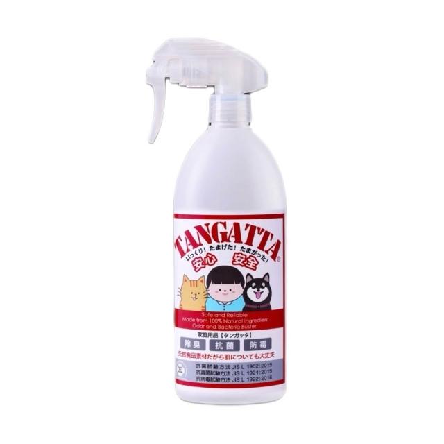 TANGATTA 梧天家 抗菌除臭噴霧400ml (寵物除臭 抗菌 貓砂盆除臭 無香 除尿味）