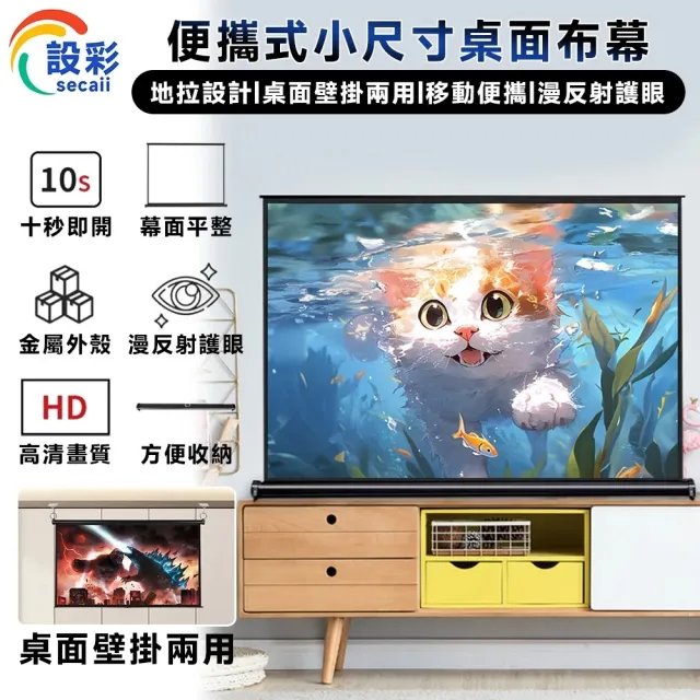 【2026】投影布幕推薦10款高評價人氣品牌排行榜 | 好吃美食的八里人