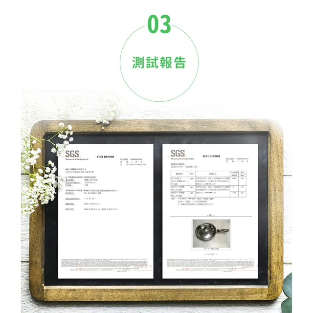 【Chieh Pao 潔豹】316不鏽鋼七層複合金樂纖平鍋 單把 30CM(蜂巢式導磁底 IH爐可用 SGS檢驗合格)