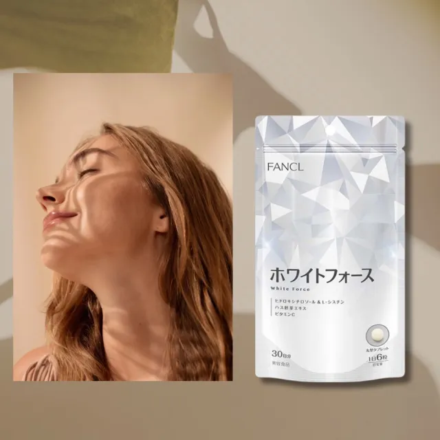 【FANCL 芳珂】色白麗雪錠X2包(180粒/包)