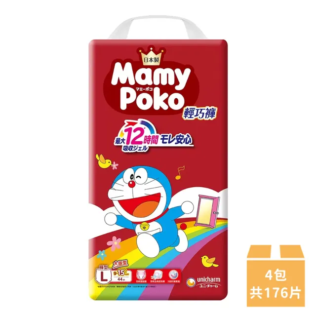 【2026】褲型尿布推薦｜10款高評價人氣品牌排行榜 | BALIMAN情報局