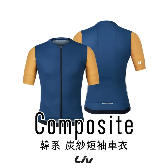 【GIANT】Liv Composite 韓風 炭紗短袖女性車衣
