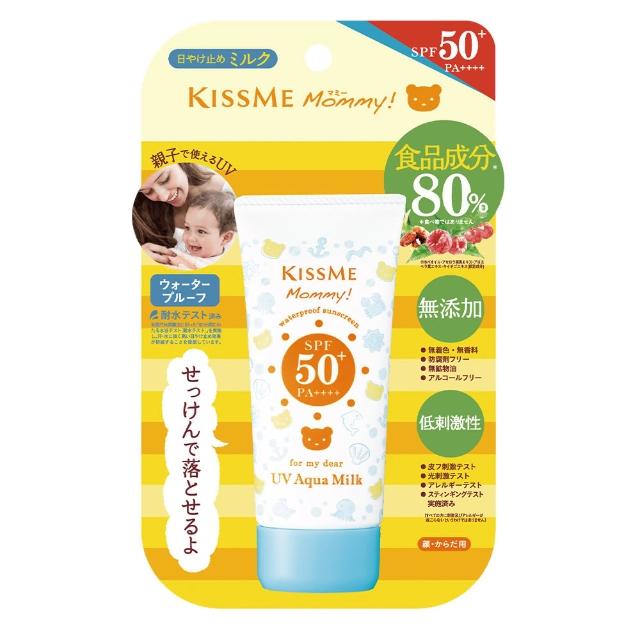 【KISSME 奇士美】Mommy 親子防水防曬乳(50g)