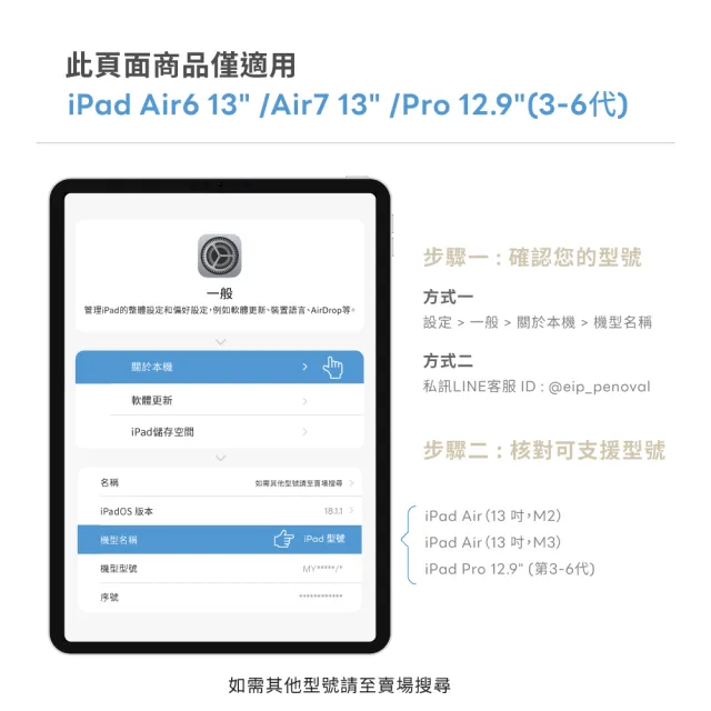 羅技滑鼠組★【eiP】Magnetix 2 iPad鍵盤 磁吸可拆式藍牙鍵盤(iPad Air M2/M3 13吋、Pro 12.9吋 巧控鍵盤 i