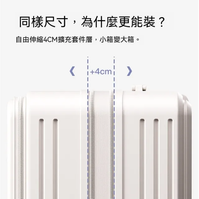 【Quality 聚家】行李箱 側開蓋拉桿箱 大容量旅行箱 26寸44*29*70CM 可擴容 多功能密碼皮箱