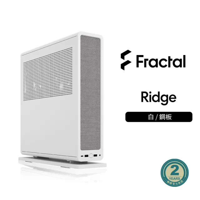 【Fractal Design】Ridge PCIe 4.0 薄型 mITX機殼(簡約小巧的外型 橫放直擺都有型)