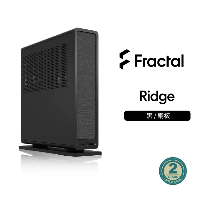 【Fractal Design】Ridge PCIe 4.0 薄型 mITX機殼(簡約小巧的外型 橫放直擺都有型)