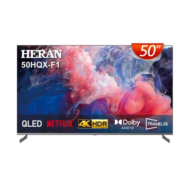 HERAN禾聯 50HQX-F1 HERAN禾聯 50HQX-F1 是一款50型 4K QLED Google TV,採用平面款式,支援HDMI、Wireless、USB2.0、SPDIF、AV、LAN連線。內建APP搖控、WIFI傳輸、智慧聯網、語音聲控、無線搖控、場景模式,預載Disney+、Netflix、YouTube,手機平板鏡射功能,杜比音效、遙控器語音、60Hz更新率、HDR10、Dolby Audio、Dolby Atmos、Dolby Vision,色域達93%。一般使用保固3年,營業用1年。