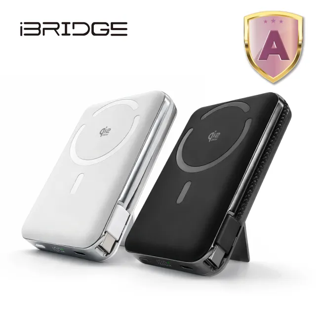 【iBRIDGE】IBM011 10000mAh Qi2 25W固態電池行動電源