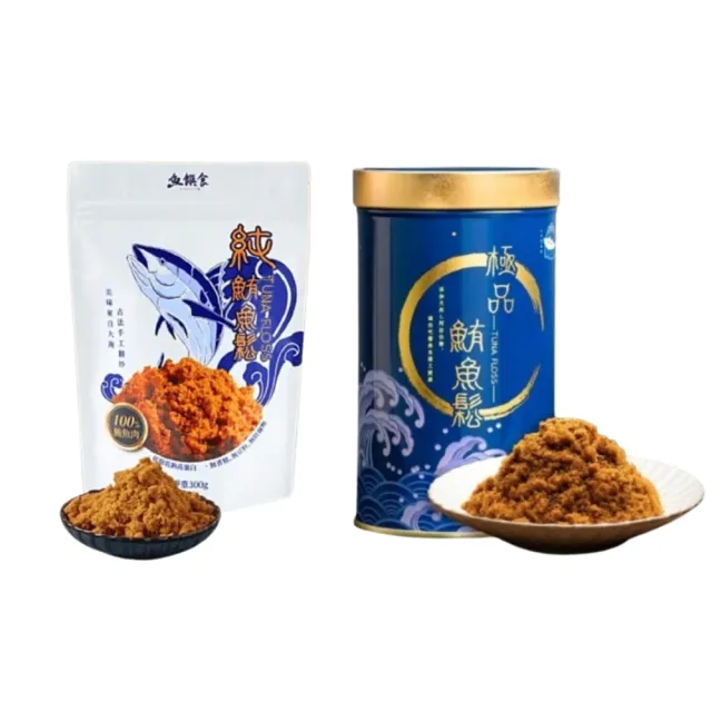 【2026】鮪魚鬆推薦ptt》10款高評價人氣品牌排行榜 | 好吃美食的八里人