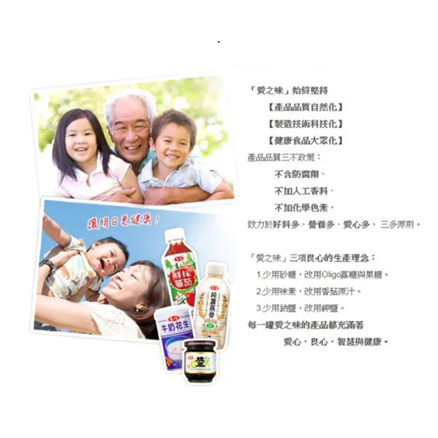 【愛之味】韓式泡菜(190gx 12入/箱)