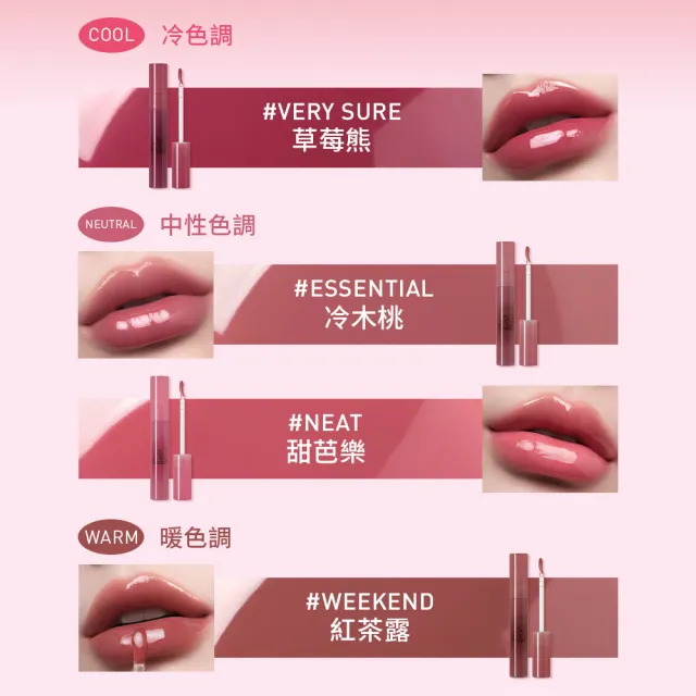 【3CE】水滴晶亮唇釉(韓系彩妝/唇蜜/口紅/潤唇/護唇蜜/唇膏/水潤光澤)
