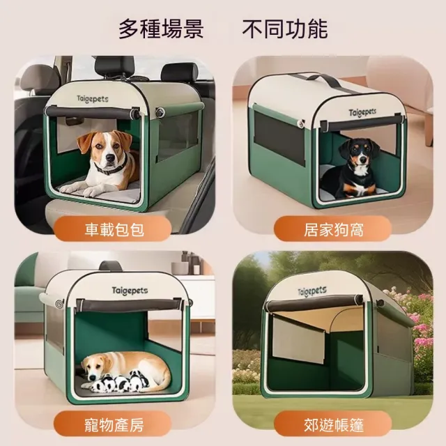 【窩居】60*46*51cm寵物車載窩 狗籠子 寵物外出狗屋 便攜折疊貓產房 貓狗帳篷
