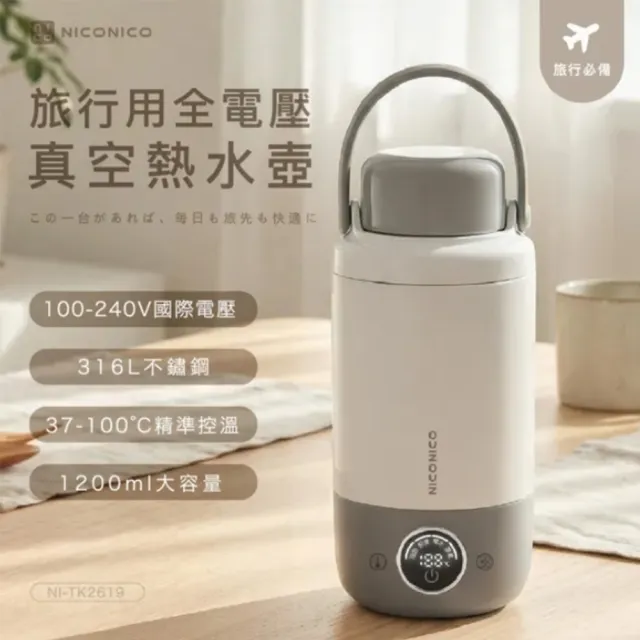 | BALIMAN情報局 【2026】煮水壺推薦10款高評價煮水壺品牌排行 | BALIMAN情報局