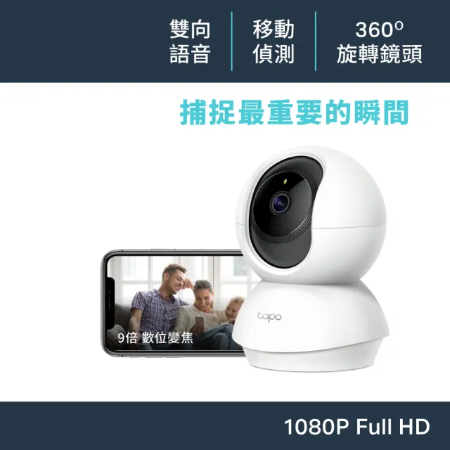 【2026】廣角監視器推薦10款高評價人氣品牌排行榜 | 好吃美食的八里人