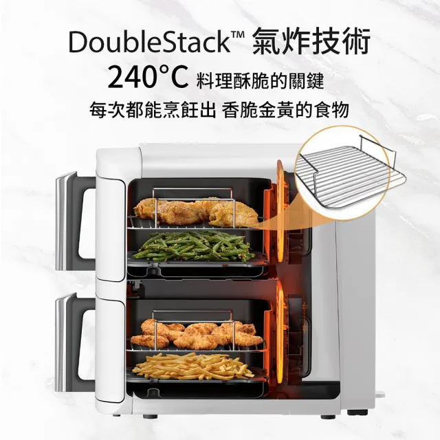 【NINJA】SL201TW DoubleStack 雙層氣炸鍋 7.6L(氣炸鍋/氣炸烤箱/烤箱/燒烤/烘焙/乾果)