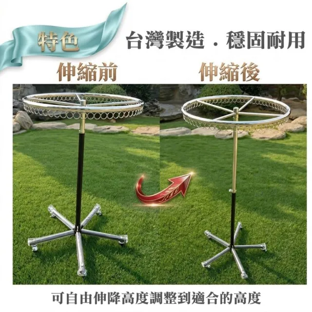 【Monarch 尊爵家】2入組-360度圓形旋轉式收納掛衣架(曬衣架 收納架 吊衣架 吊衣架 伸縮衣架)