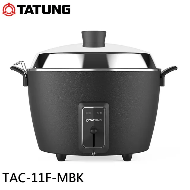 大同電鍋　台湾 TATUNG 大同】11人份夜霧黑不鏽鋼配件電鍋/全配款(TAC-11F-MBK) - momo