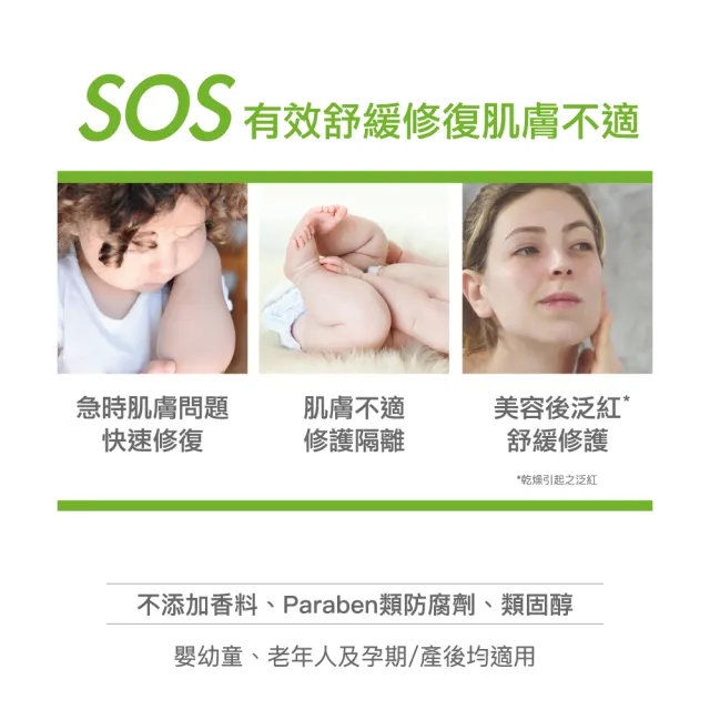 【A-DERMA 艾芙美】官方直營 修護保護霜50ml(萬用膏/屁屁膏)