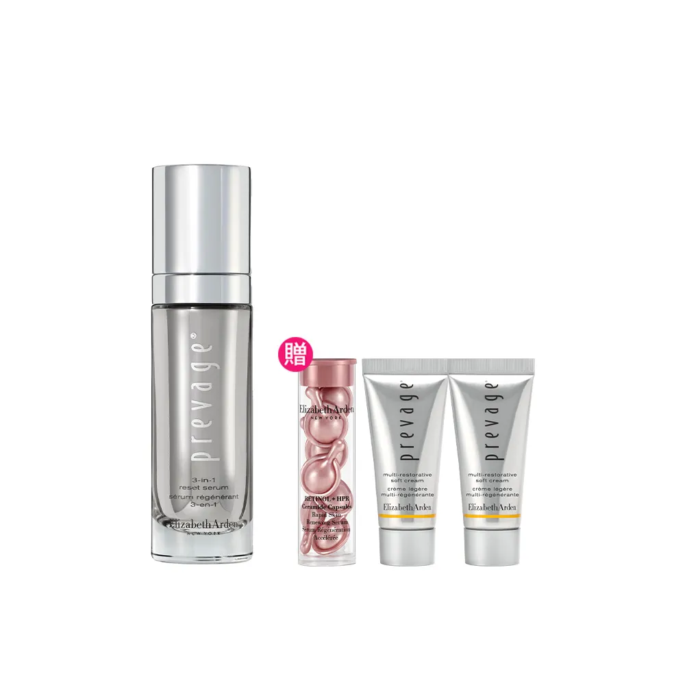 【伊麗莎白雅頓】官方直營 艾地苯3合1高效煥顏抗老精華30ml(抗老/精華/緊致修護)