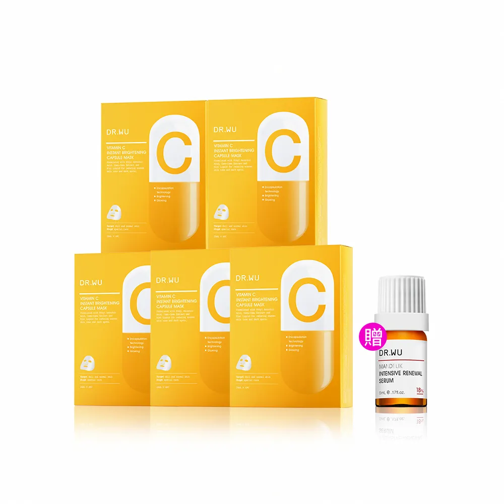【DR.WU 達爾膚】維他命C瞬效亮白膠囊面膜4片(5入組 共20片)