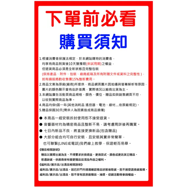 【MIPRO】MA-100 單頻道迷你型無線喊話器UHF (ACT-32H 配件三擇一)