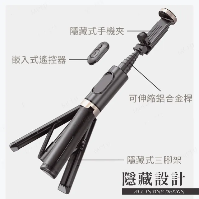 合影藍芽自拍棒 手機腳架 自拍神器 多角度拍攝(堅固耐用 藍芽遙控 輕巧攜便)
