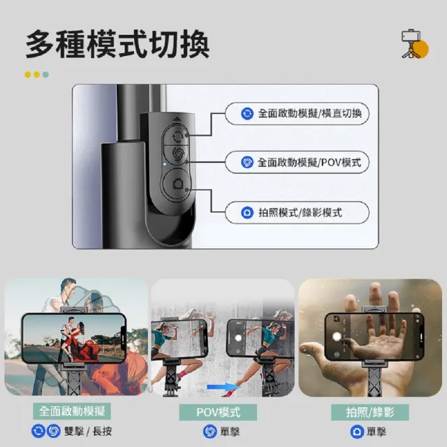 MEFU 穩拍灰熊棒 手持穩定器 單軸穩定器 一體式手機架 補光燈自拍棒(輕巧收納 穩拍防抖 藍芽遙控)