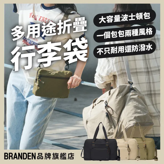 【2026】輕量旅行包推薦ptt》10款高評價人氣品牌排行榜 | 好吃美食的八里人