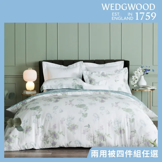【WEDGWOOD】印花刺繡兩用被床包枕套四件組(雙人｜100%天絲/純棉任選)