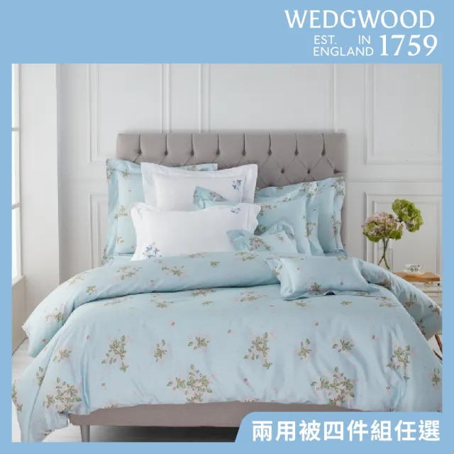 【WEDGWOOD】印花刺繡兩用被床包枕套四件組(雙人｜100%天絲/純棉任選)