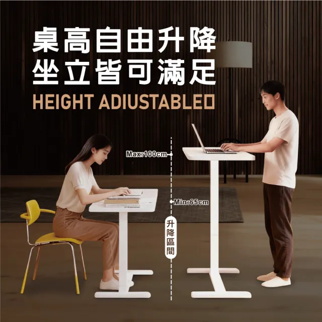 【ONE HOUSE】阿姆斯無段式電動升降邊桌 80×40CM_ 電動升降款 (邊桌 電動升降桌 摺疊邊桌 電腦桌 床邊桌)