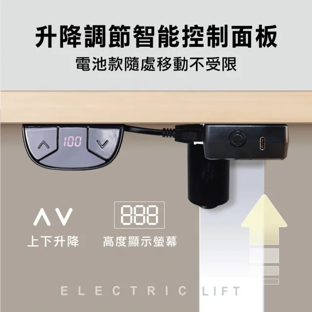 【ONE HOUSE】阿姆斯無段式電動升降邊桌 80×40CM_ 電動升降款 (邊桌 電動升降桌 摺疊邊桌 電腦桌 床邊桌)
