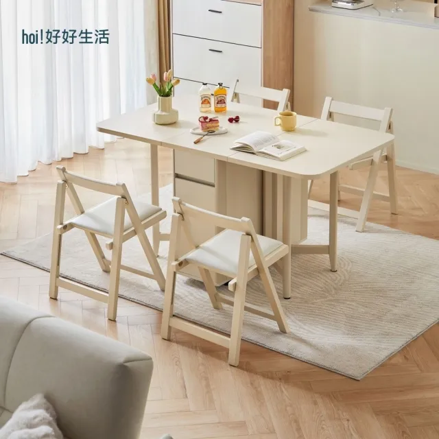 【hoi! 好好生活】Linsy奶油侘寂風木面折疊餐桌+折疊餐椅1.4M一桌四椅 奶油色 NU2R+OU1S