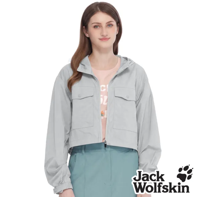 【Jack wolfskin 飛狼】女 三合一防曬外套|可拆背心 多穿搭設計 (淺灰)