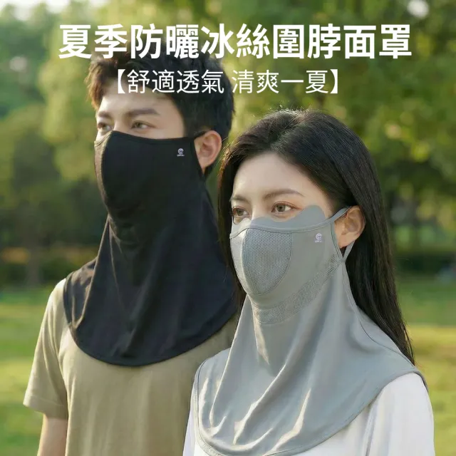【2026】圍脖推薦10款高評價圍脖品牌排行 | BALIMAN情報局