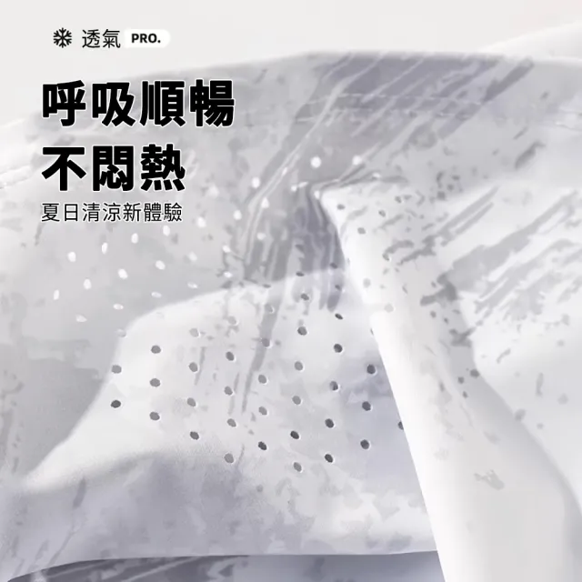 【MUAN】618大促 冰絲全臉防曬面罩 UPF50+抗UV 護頸遮陽披肩 涼感透氣掛耳口罩 機車族戶外騎行必備