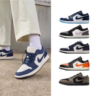 【NIKE 耐吉】運動鞋 休閒鞋 喬丹 低筒 AIR JORDAN 1 LOW 男鞋 藍白黑紅 AJ1 低 多款(553558-040&)