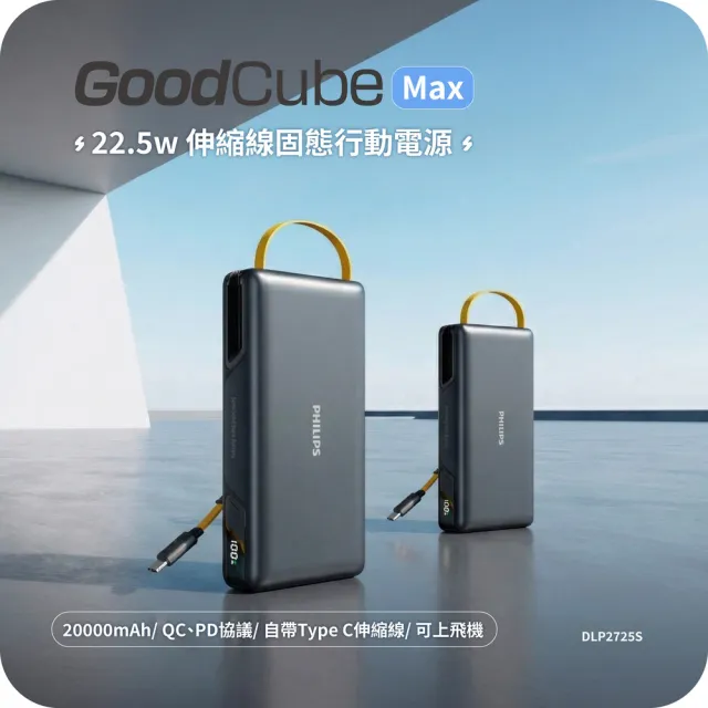 【2026】電源線推薦｜10款高評價人氣品牌排行榜 | BALIMAN情報局